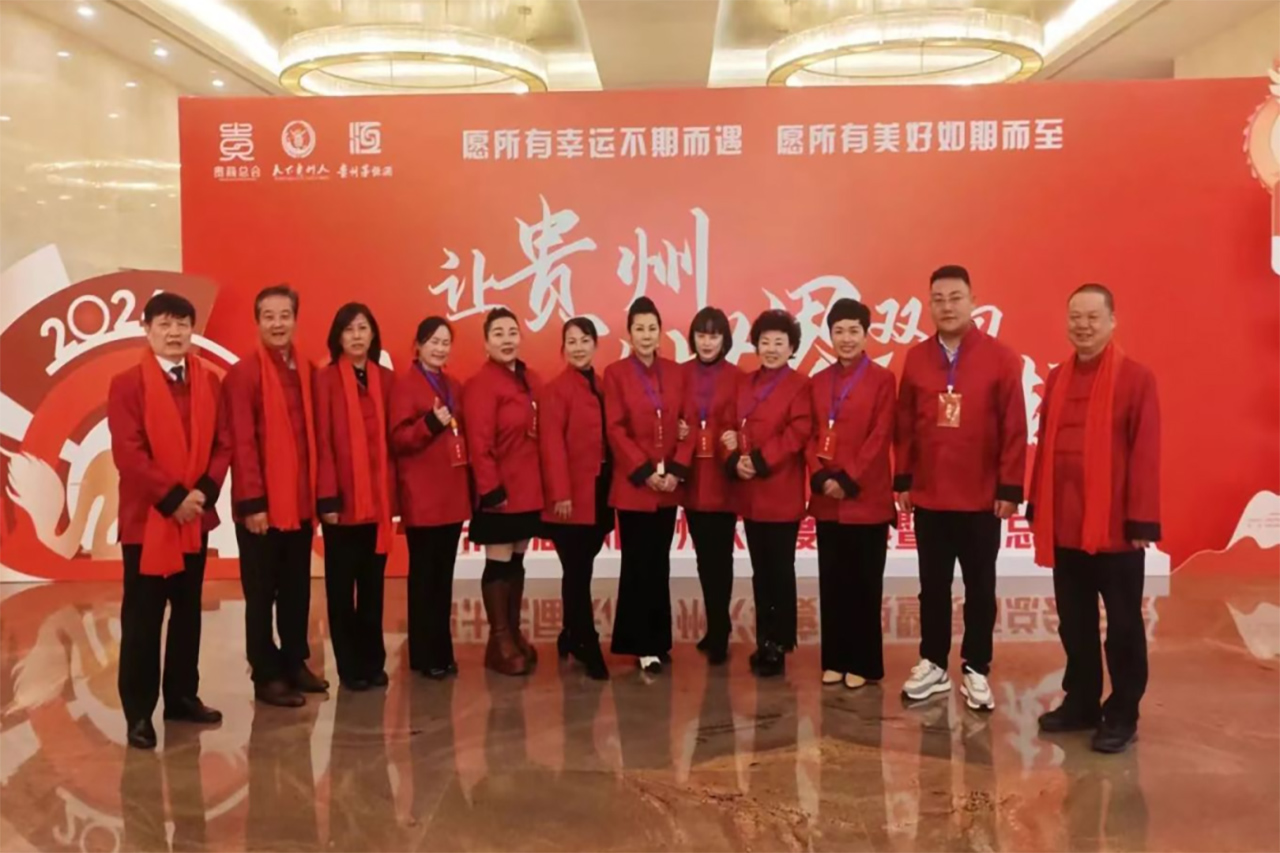 广东省贵州安顺商会-王宾会长带领参加贵商总会会长扩大会议