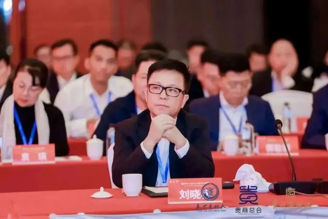 广东省贵州商会(联盟）-终身名誉主席、青松集团董事长刘晓松作为贵商代表在“天下贵州人”年度盛典暨发言