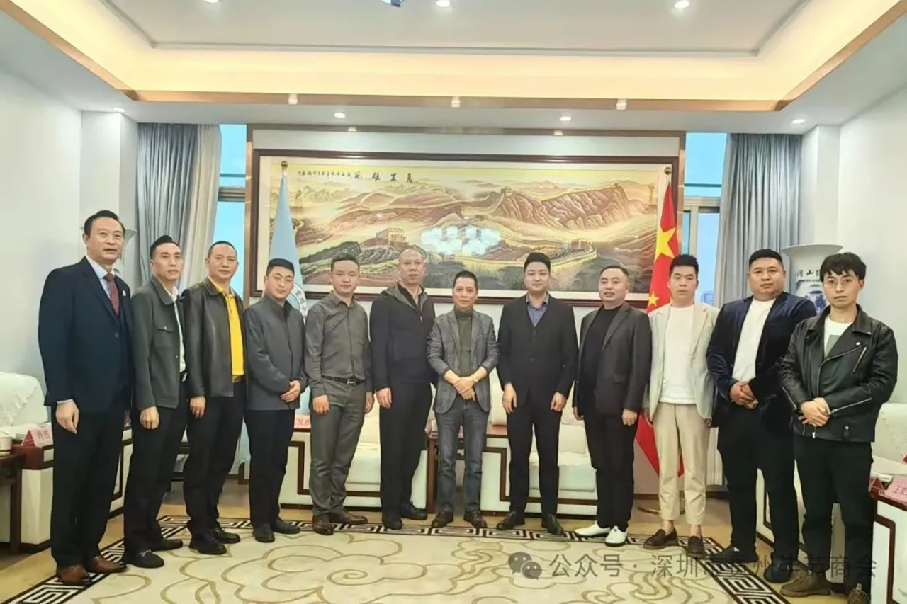 深圳市贵州毕节商会-贵州金沙经济开发区党工委委员、管委会副主任王发勇一行莅临商会开展招商交流座谈会