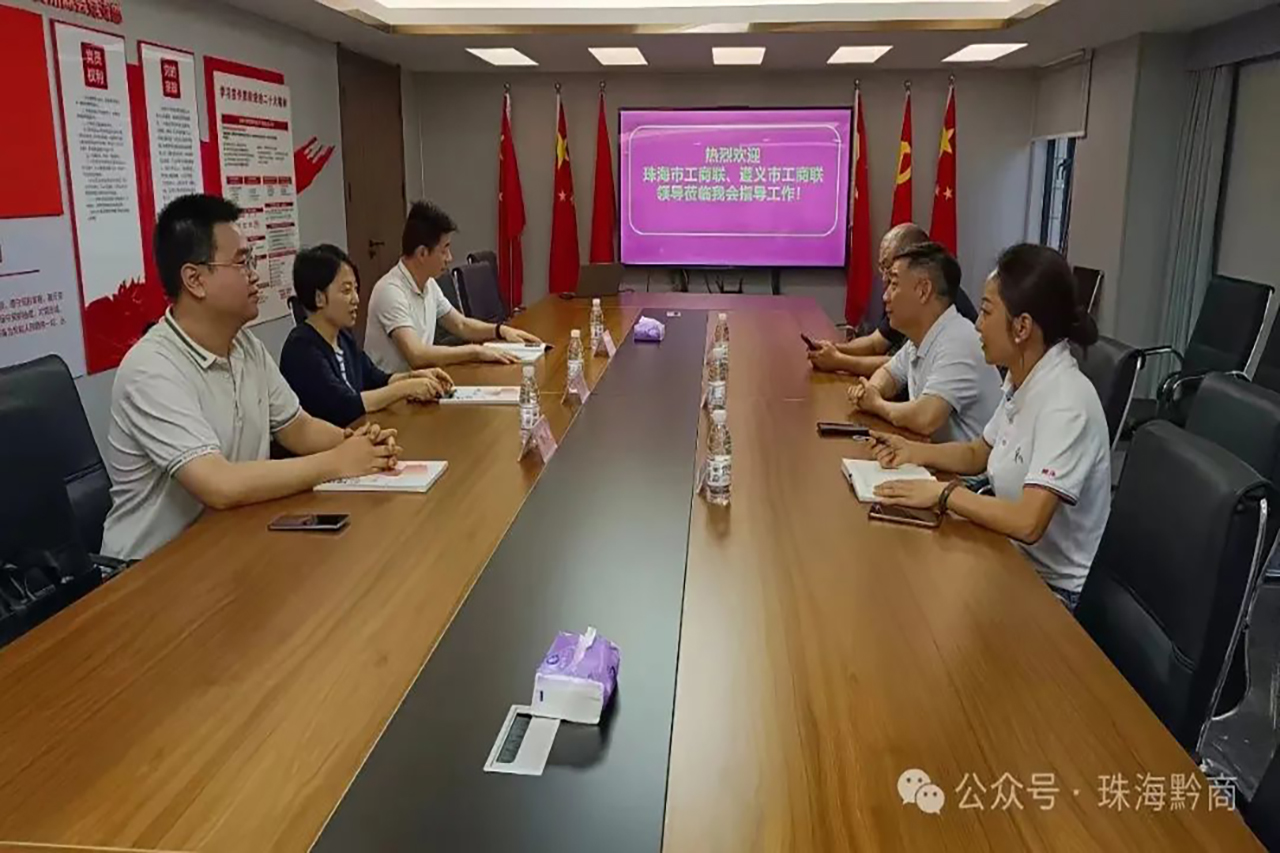 珠海市贵州商会-遵义市挂职珠海市工商联秘书长（党组成员）万苏，携珠海市工商联会员部部长郑诗福及刘俊同志莅临商会并座谈交流