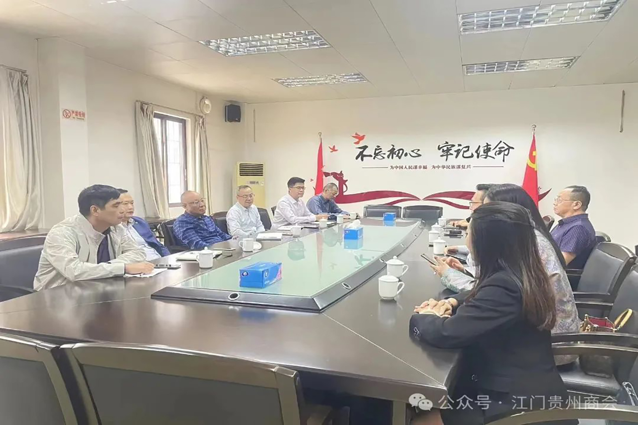 江门市贵州商会-会长郑志军一行拜访江门市工商联