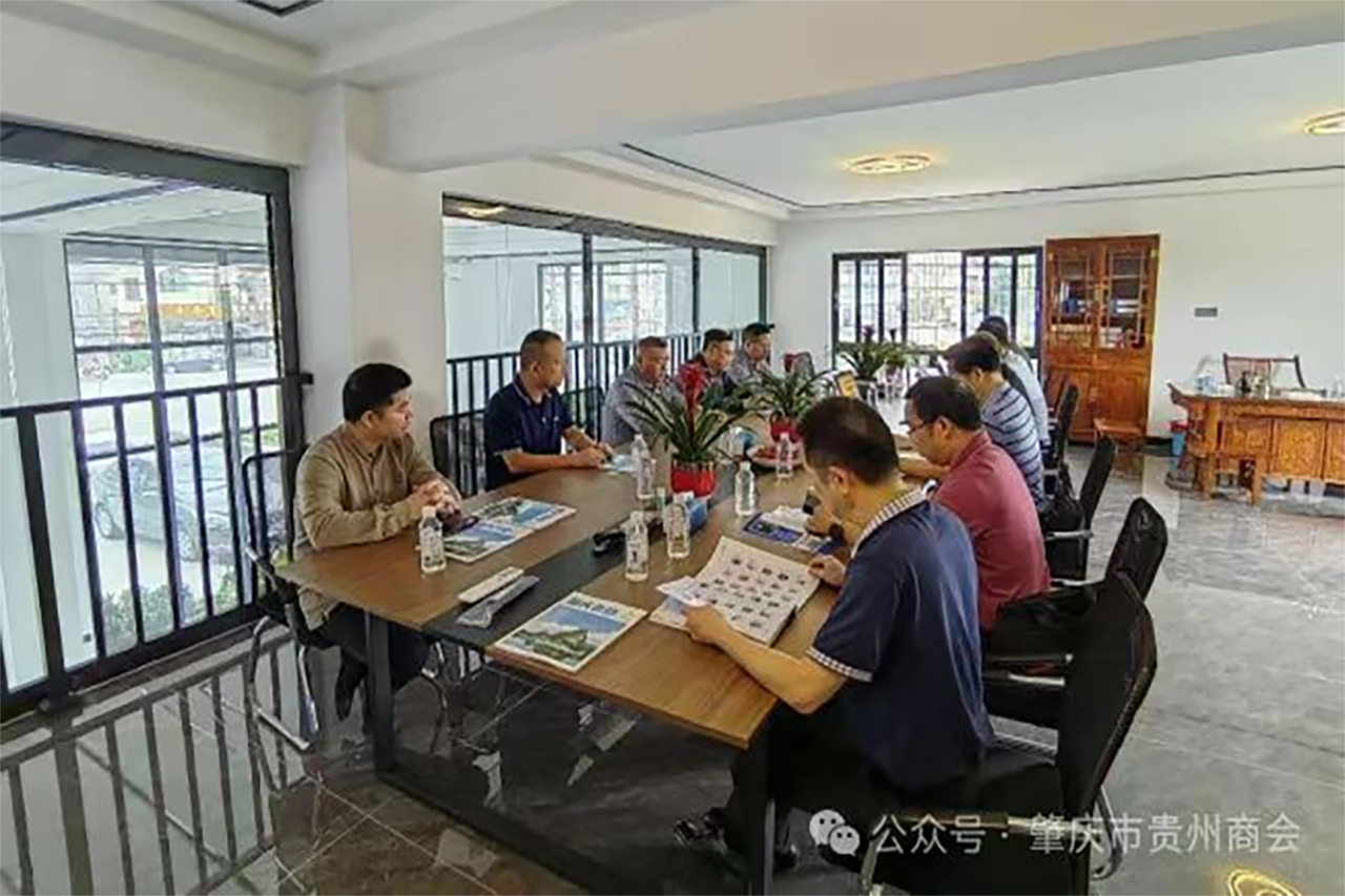 肇庆市贵州商会-肇庆市政协主席黄忠幸率领考察团对肇庆市贵州商会进行了深入考察