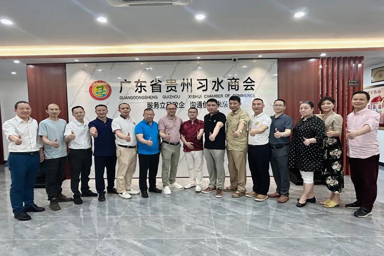广东省贵州商会（联盟）秘书处走访广东省贵州习水商会。