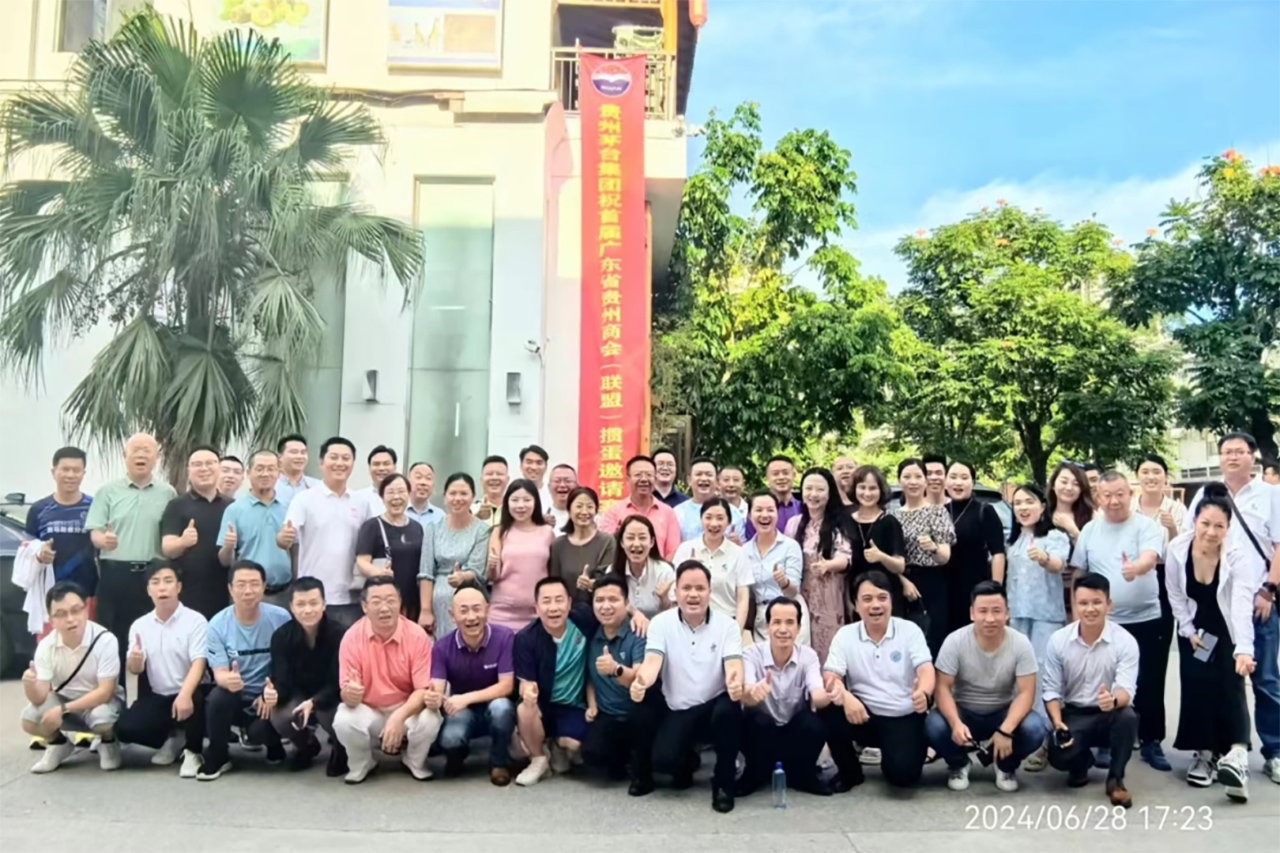 广东省贵州商会（联盟）首届掼蛋联谊赛6月28日在广州贵汇馆拉开帷幕