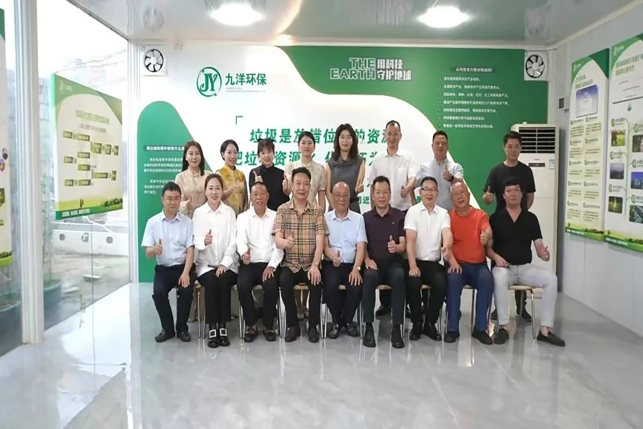 江门市委统战部莅临九洋环保基地开展交流座谈活动