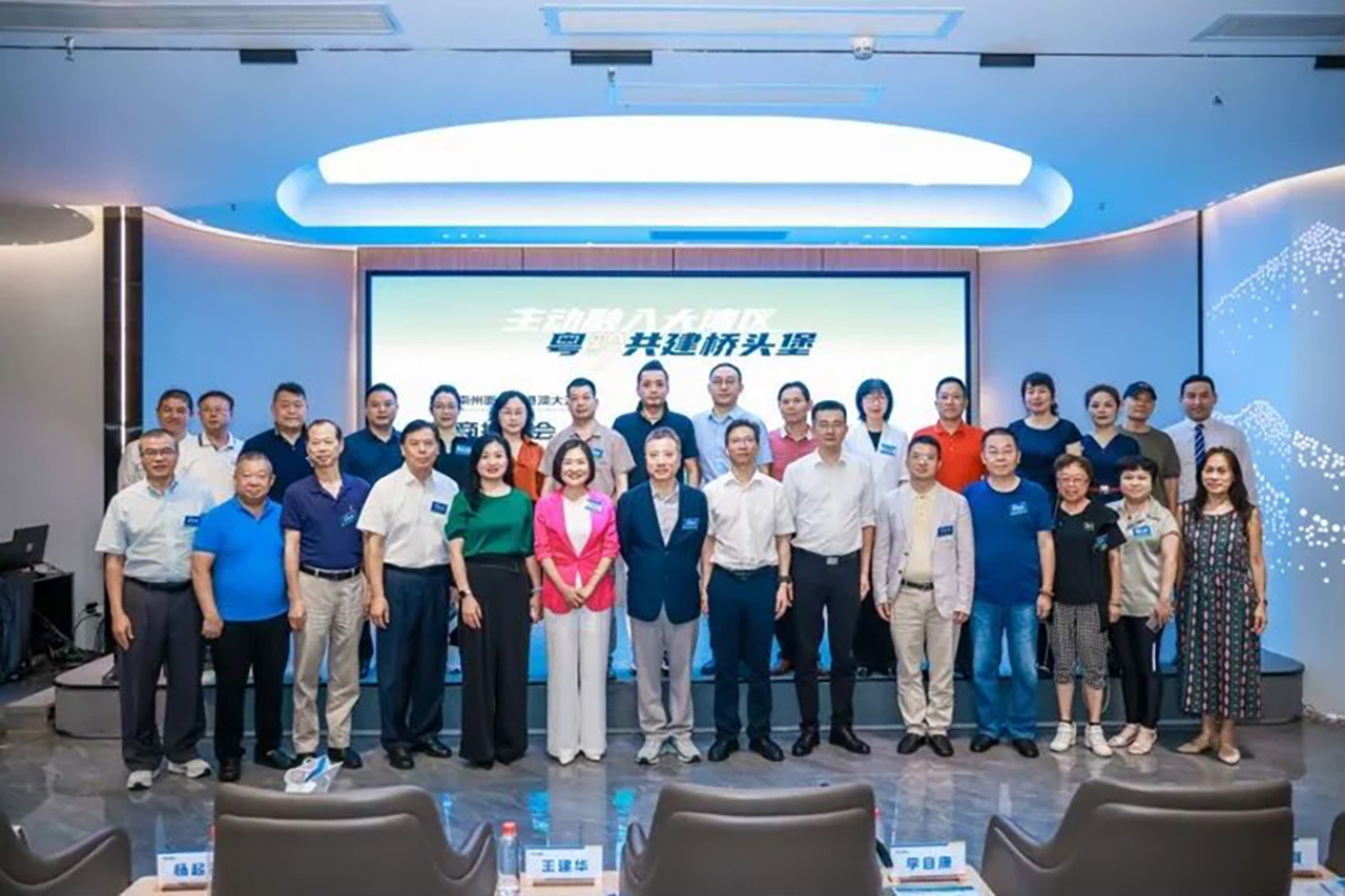 黔东南面向大湾区专题招商交流座谈会在深圳召开