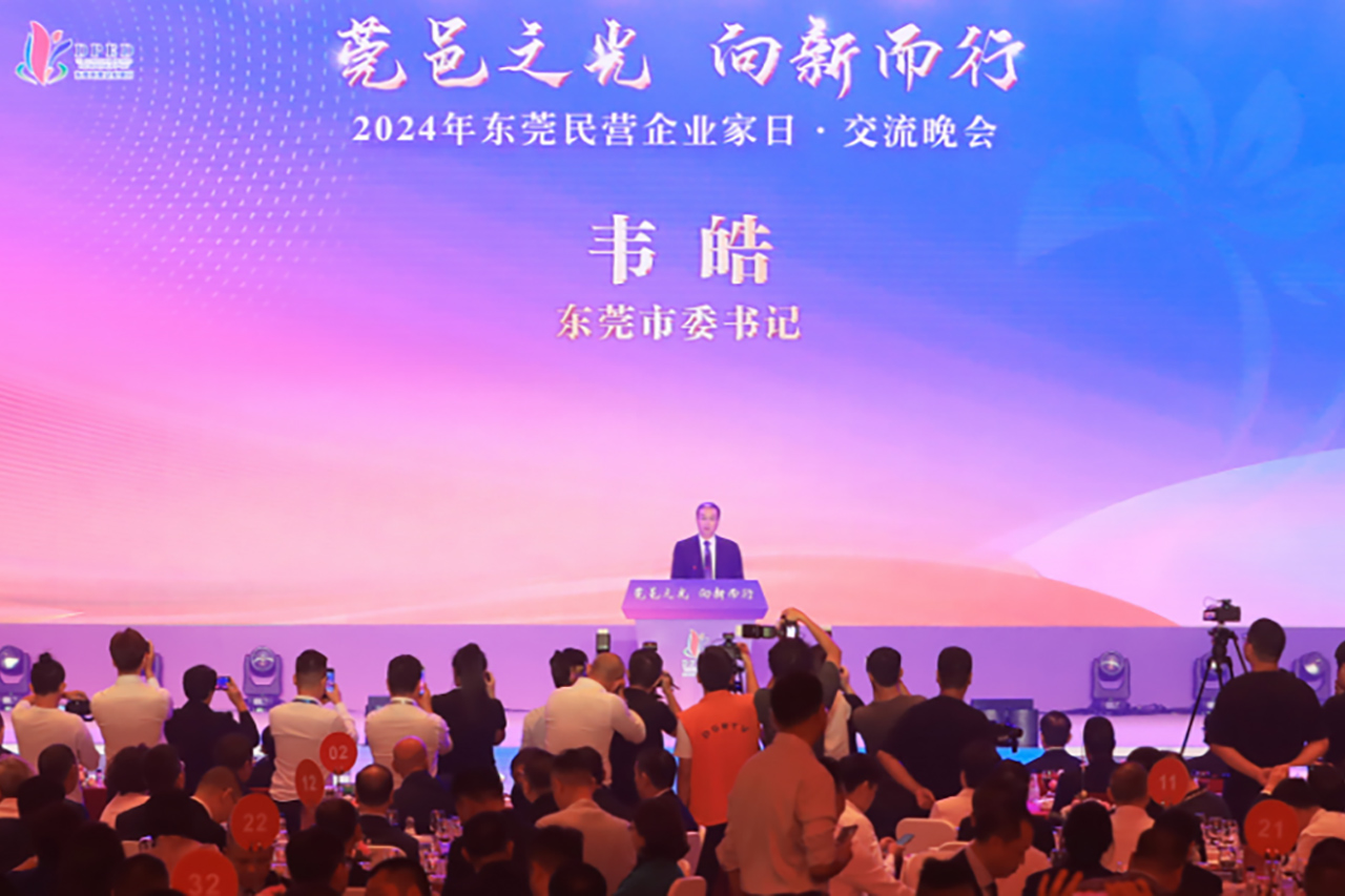 【东莞市贵州商会】“莞邑之光 向新而行”2024年东莞民营企业家日智纲智库创始人王志纲作专题演讲