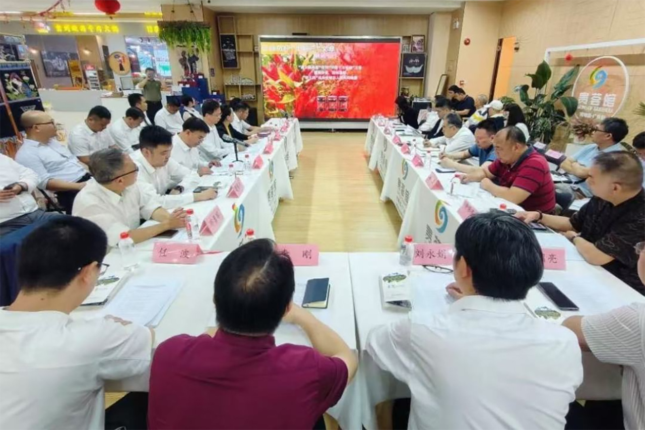  【广东省贵州商会】广东省贵州商会（联盟）协办贵州省乡村振兴重点产业及资产资源项目推介活动