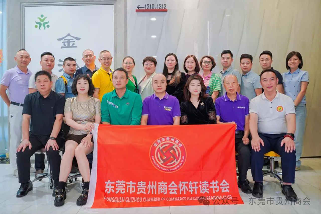 【东莞市贵州商会】第18期“贵商怀轩读书会”分享第58届美国科幻星云奖最佳长篇小说《巴别塔》