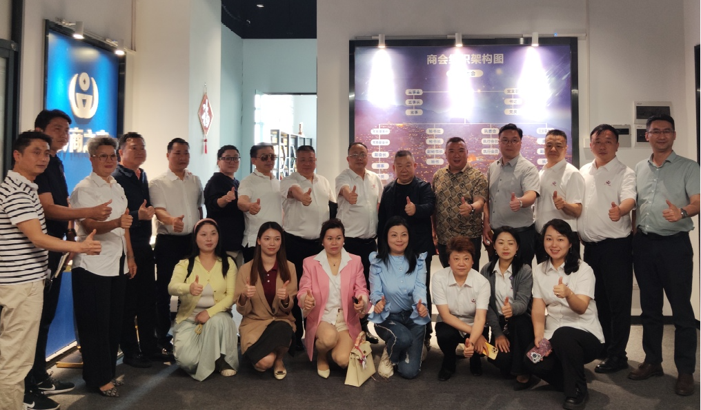 广东省贵州商会（联盟）2025年第二次秘书长联席互动活动