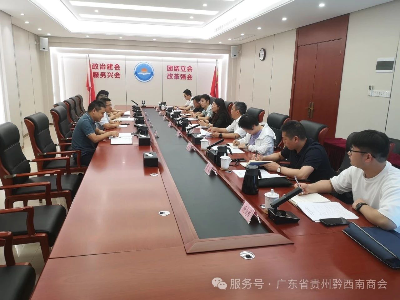 【广东省贵州黔西南商会】黔西南州工商联赴广东省开展东西部协作工作