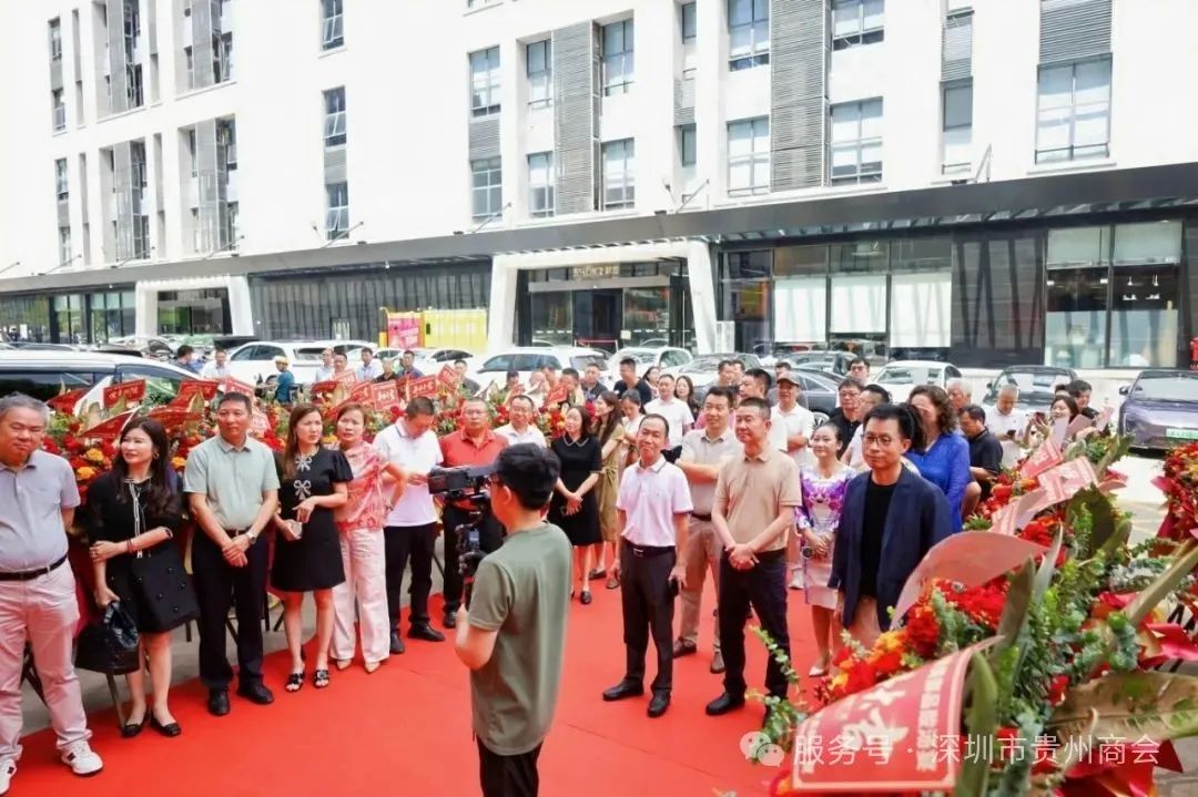 【深圳市贵州商会】深圳市贵州商会副会长单位珍善美御品酸汤宴新店开张