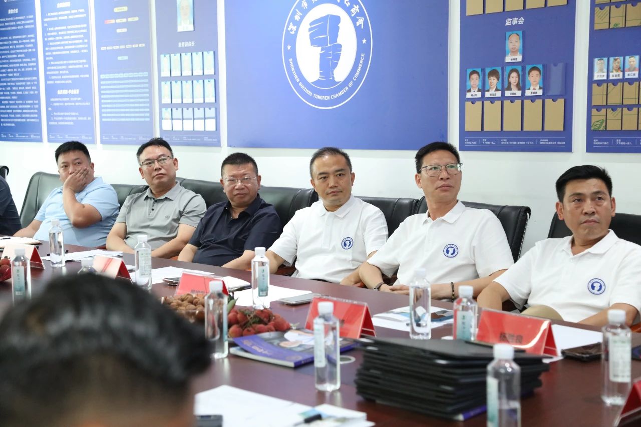 【深圳市贵州铜仁商会】深圳市贵州铜仁商会主办