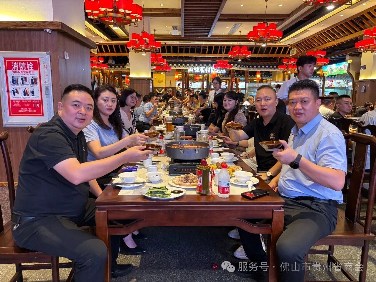 【佛山市贵州省商会】佛山市贵州省商会以“不如见一面”为主题举办中秋晚会