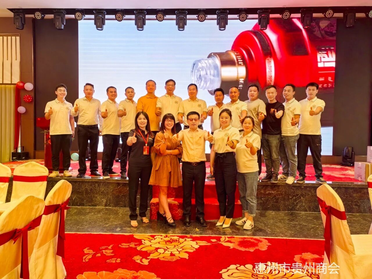 惠州市贵州商会会员企业举办酒镇大福美酒品鉴会