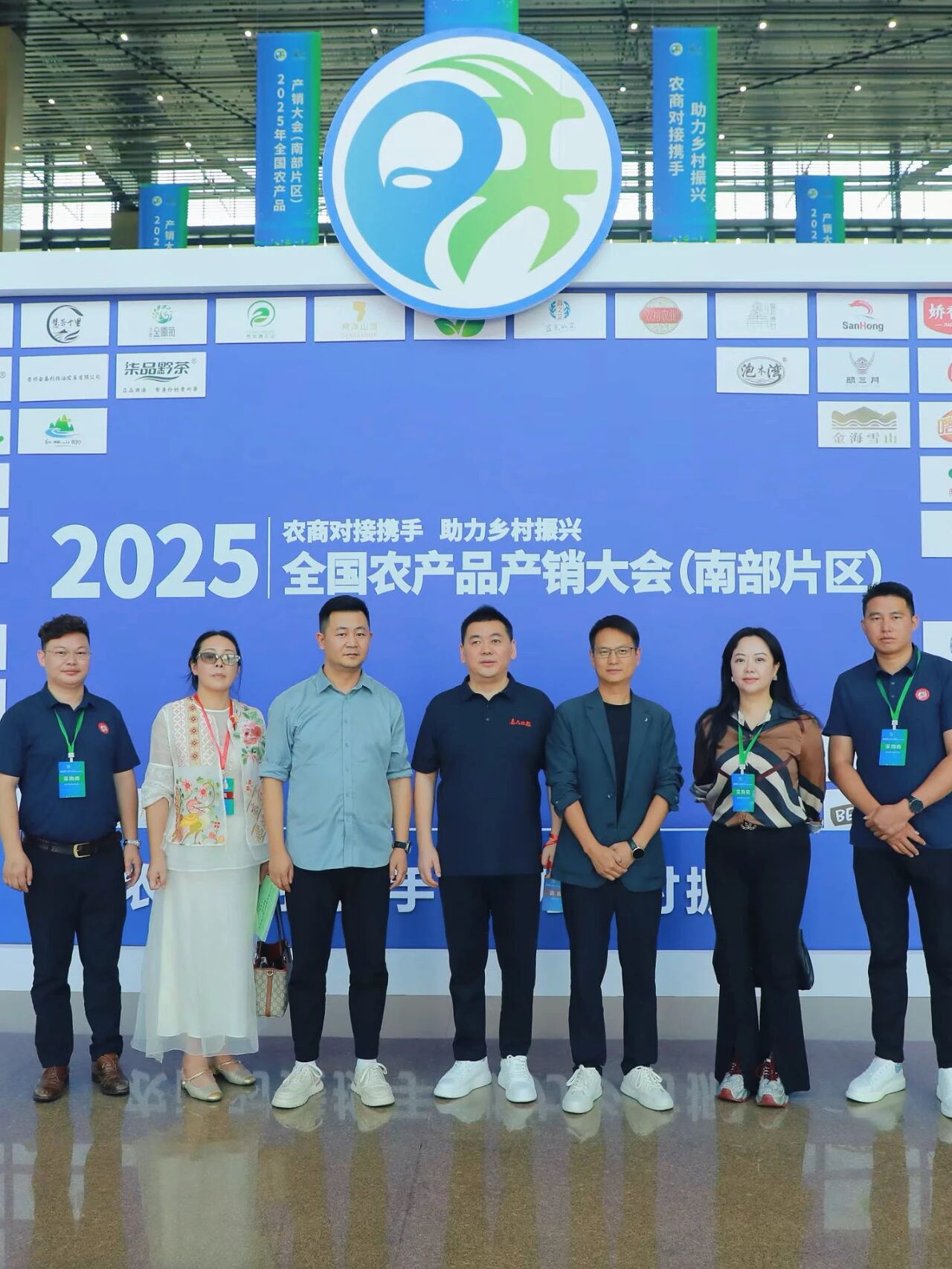 品牌强农打造大品牌|会长赵辉率队参加2025年全国农产品产销大会(南部片区)