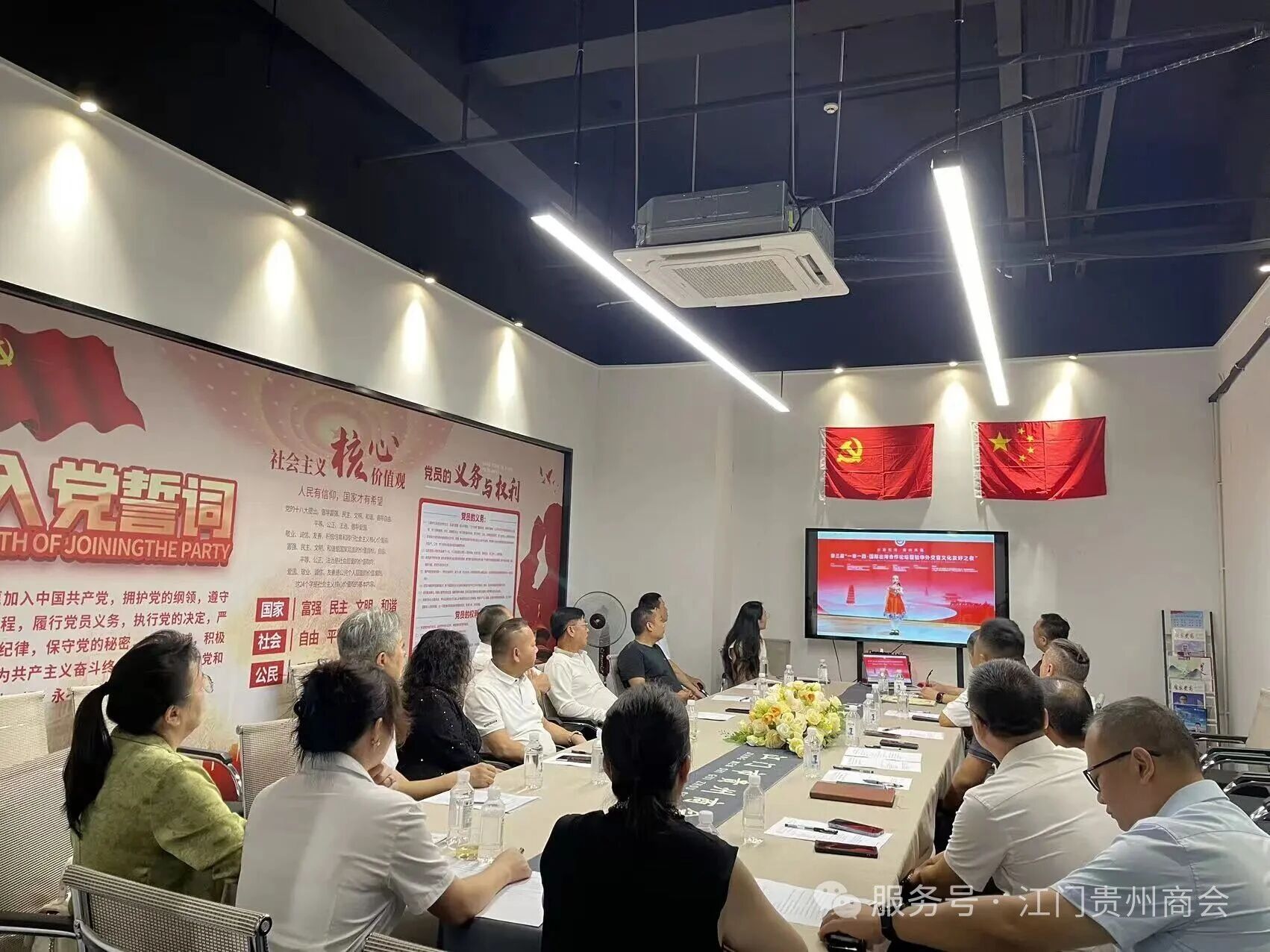 凝聚共识谋发展，多项举措启新程