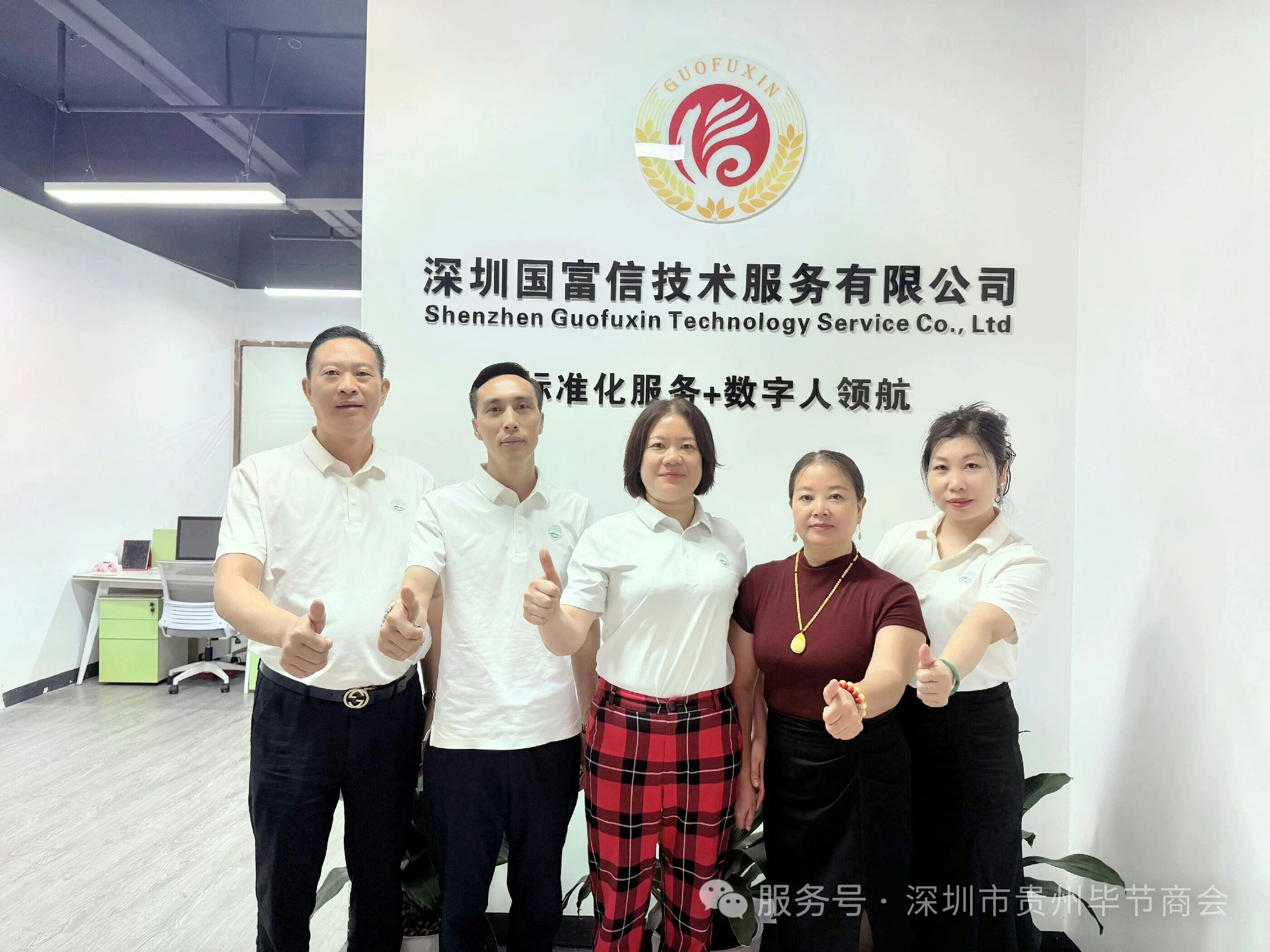 轮值副会长李江带队走访宝安片区企业