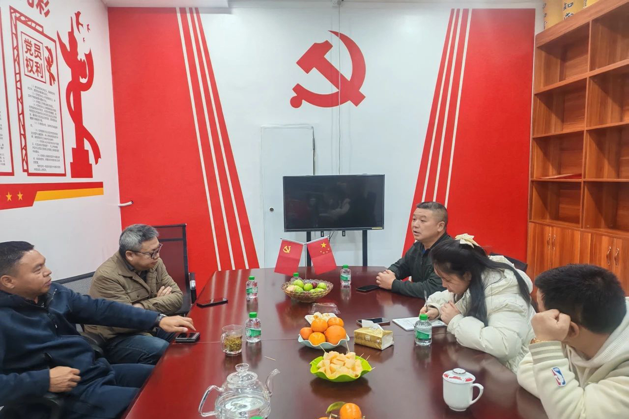 【惠州市贵州商会】惠州市贵州商会监事会新年第一次会议召开