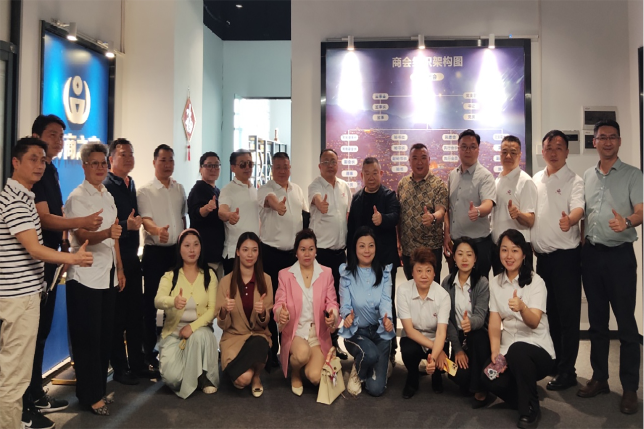 广东省贵州商会（联盟）2025年第二次秘书长联席互动活动
