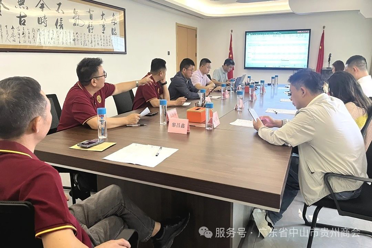 【中山市贵州商会】中山市贵州商会3月常务副会长例会如期举行