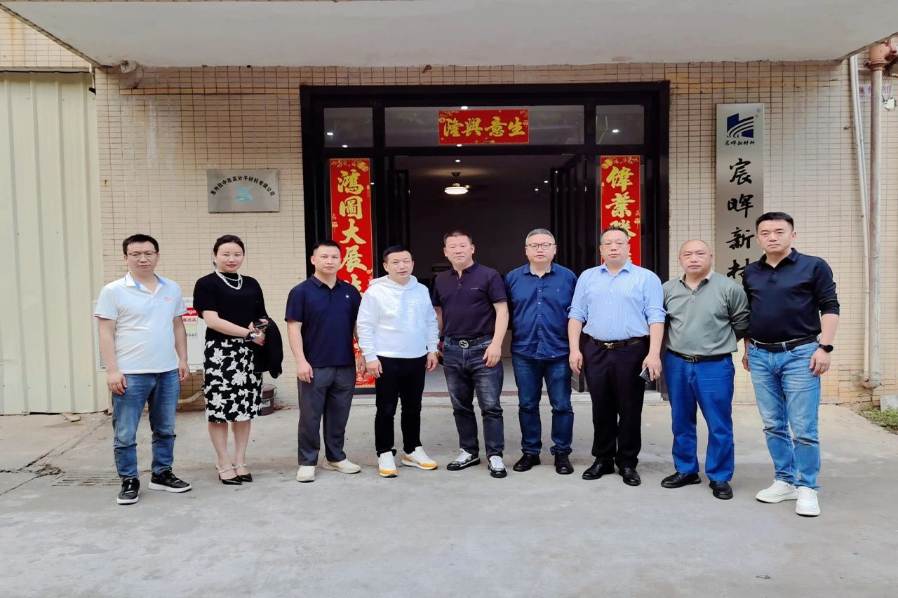 惠州市贵州商会开展会员企业走访调研活动