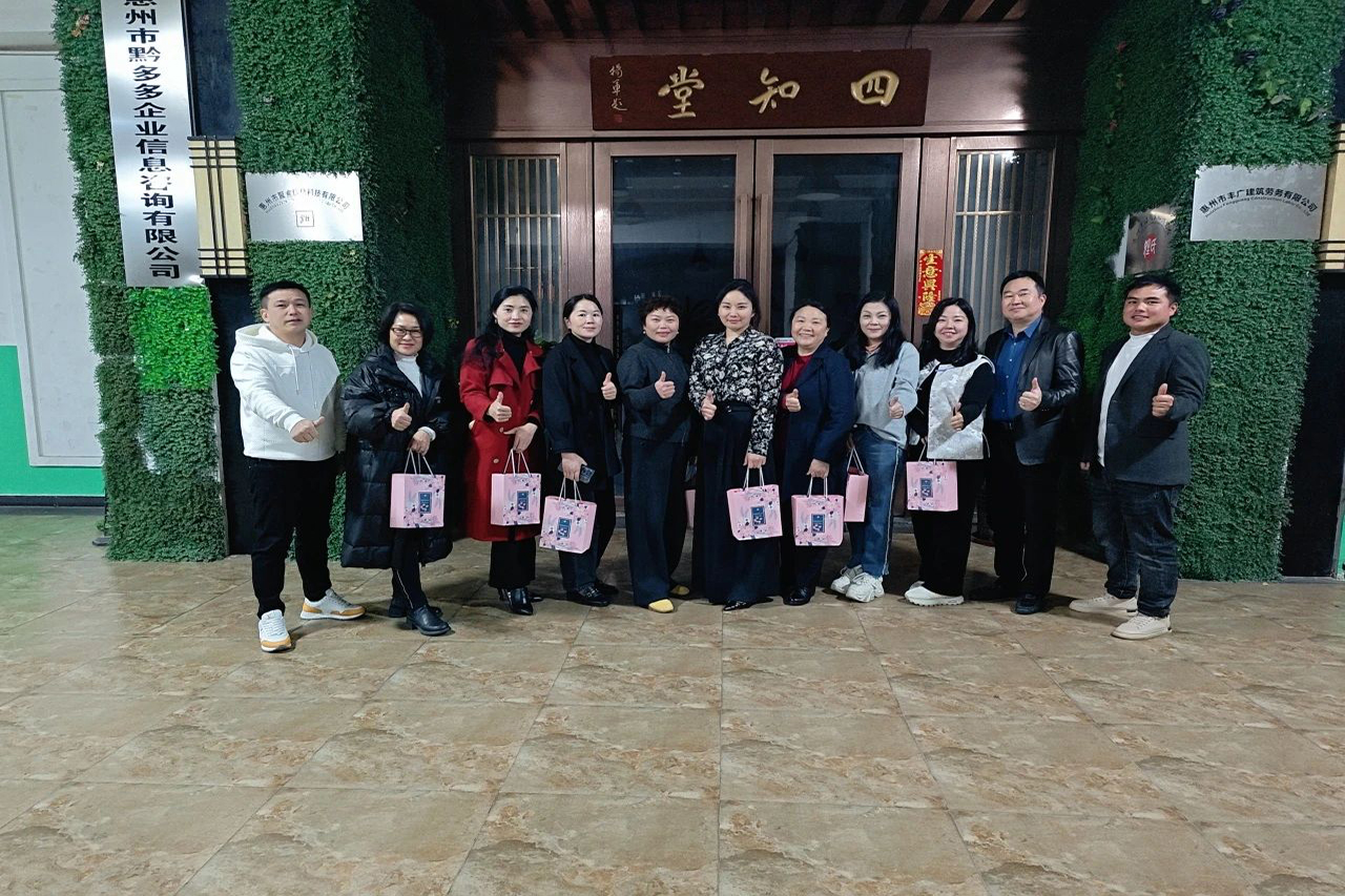 惠州市贵州商会组织走访团赴惠阳片区开展会员企业走访活动