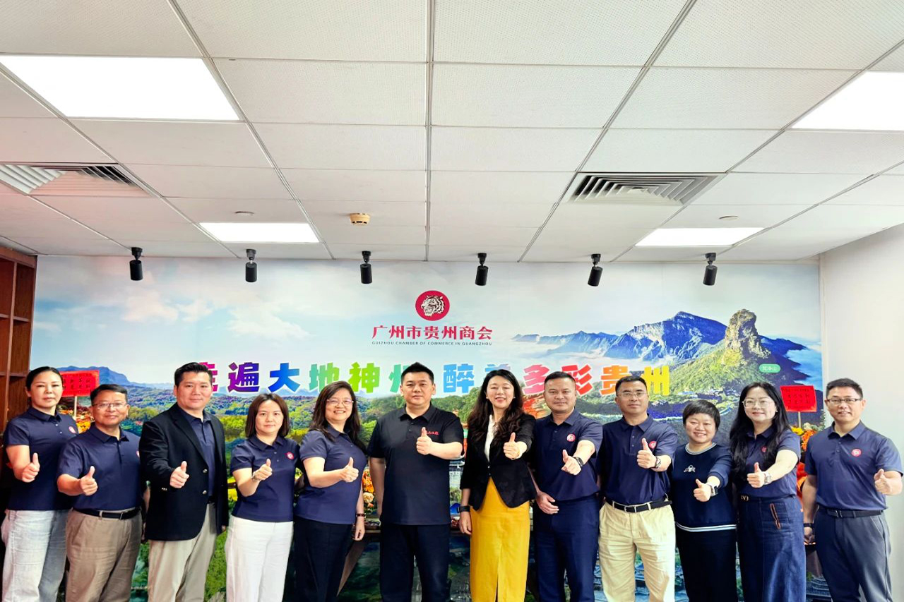【广州市贵州商会】贵州省工商联领导莅临广州市贵州商会走访调研