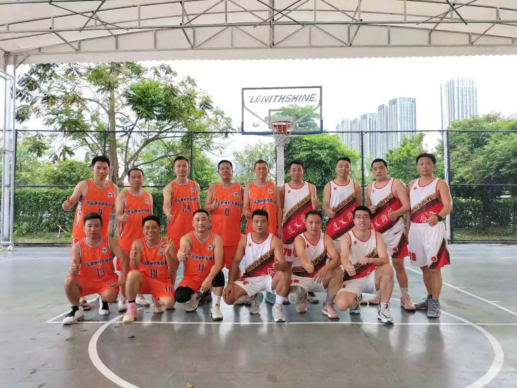 【深圳市贵州遵义商会】深圳市遵义商会与广东省黔东南商会开展篮球友谊赛