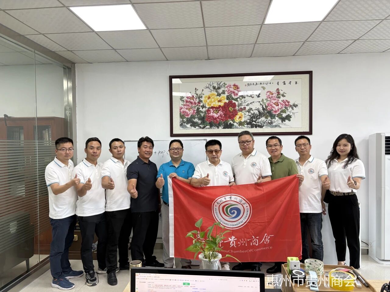【惠州市贵州商会】惠州市贵州商会展开会员企业走访活动