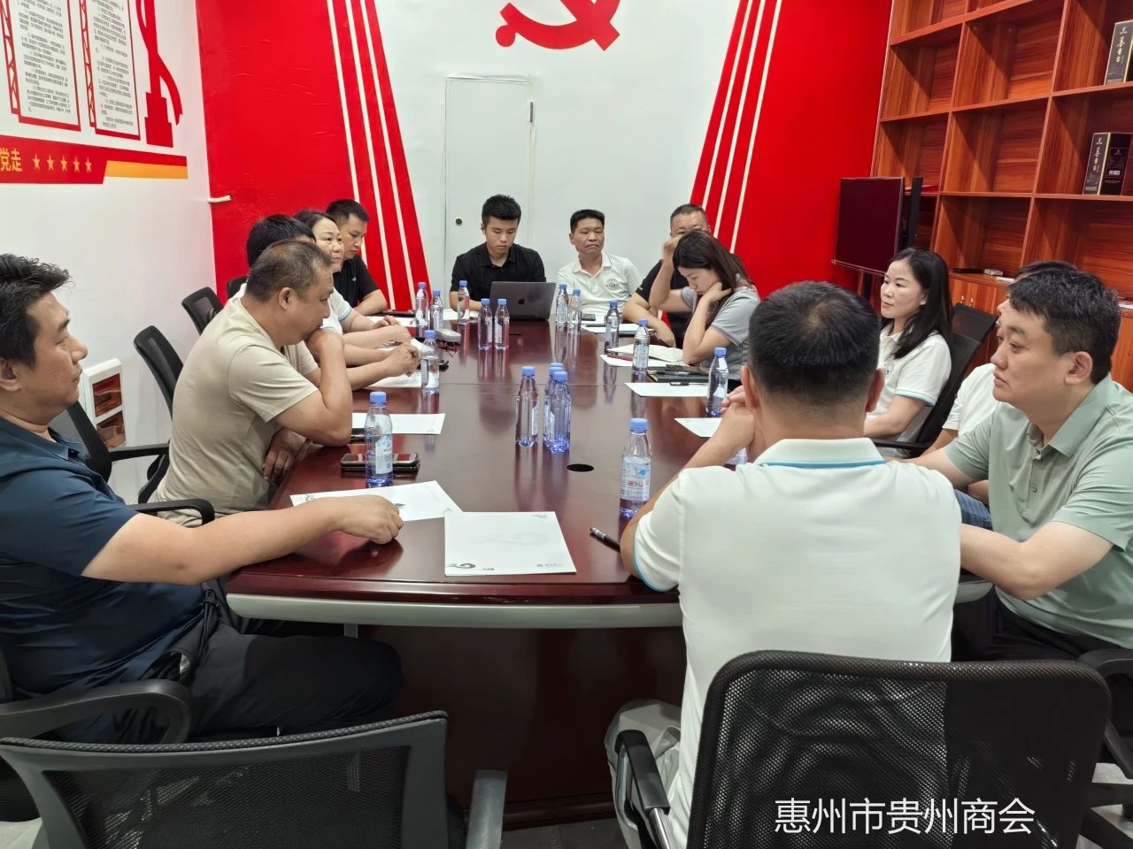 【惠州市贵州商会】惠州市贵州商会举办企业发展关键问题交流会