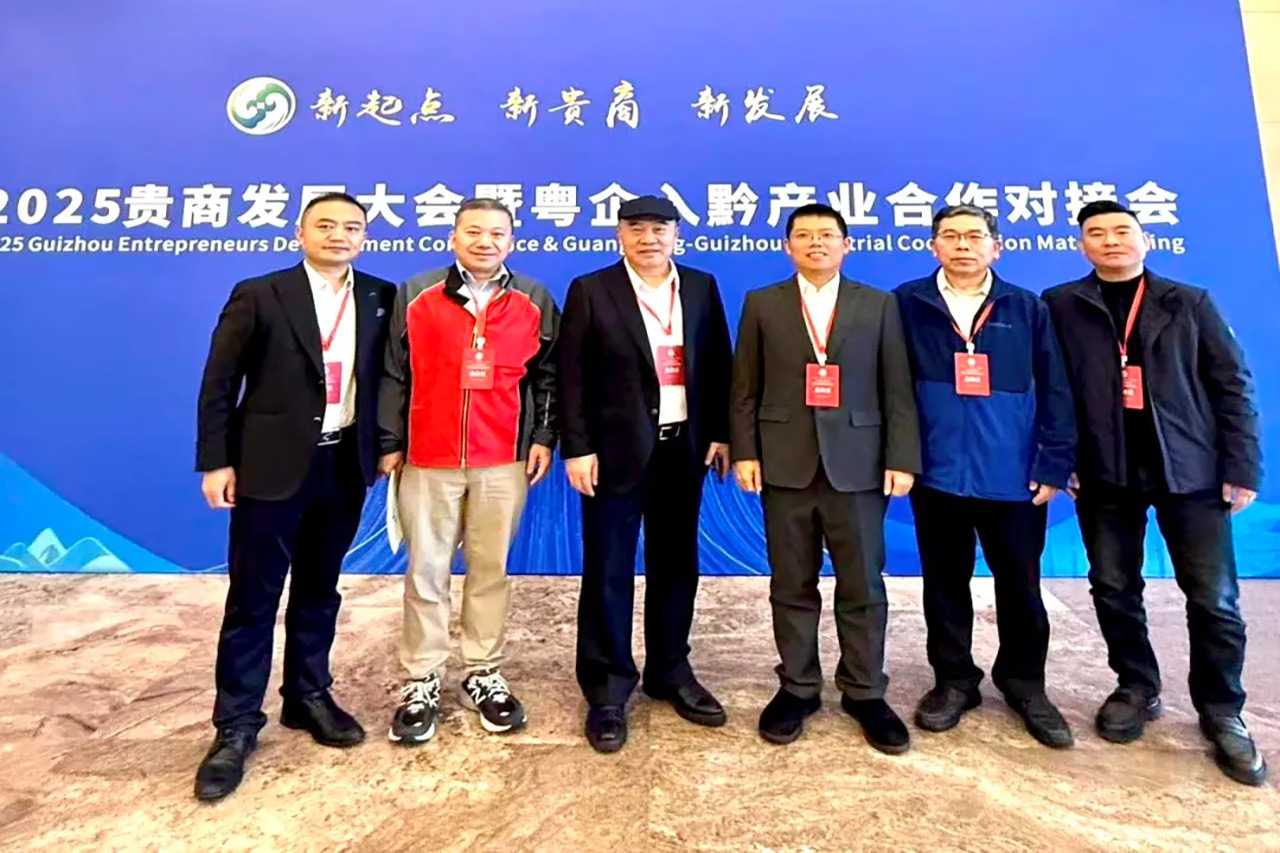 深圳市铜仁商会受邀出席2025年贵商发展大会暨粤企入黔产业合作对接会