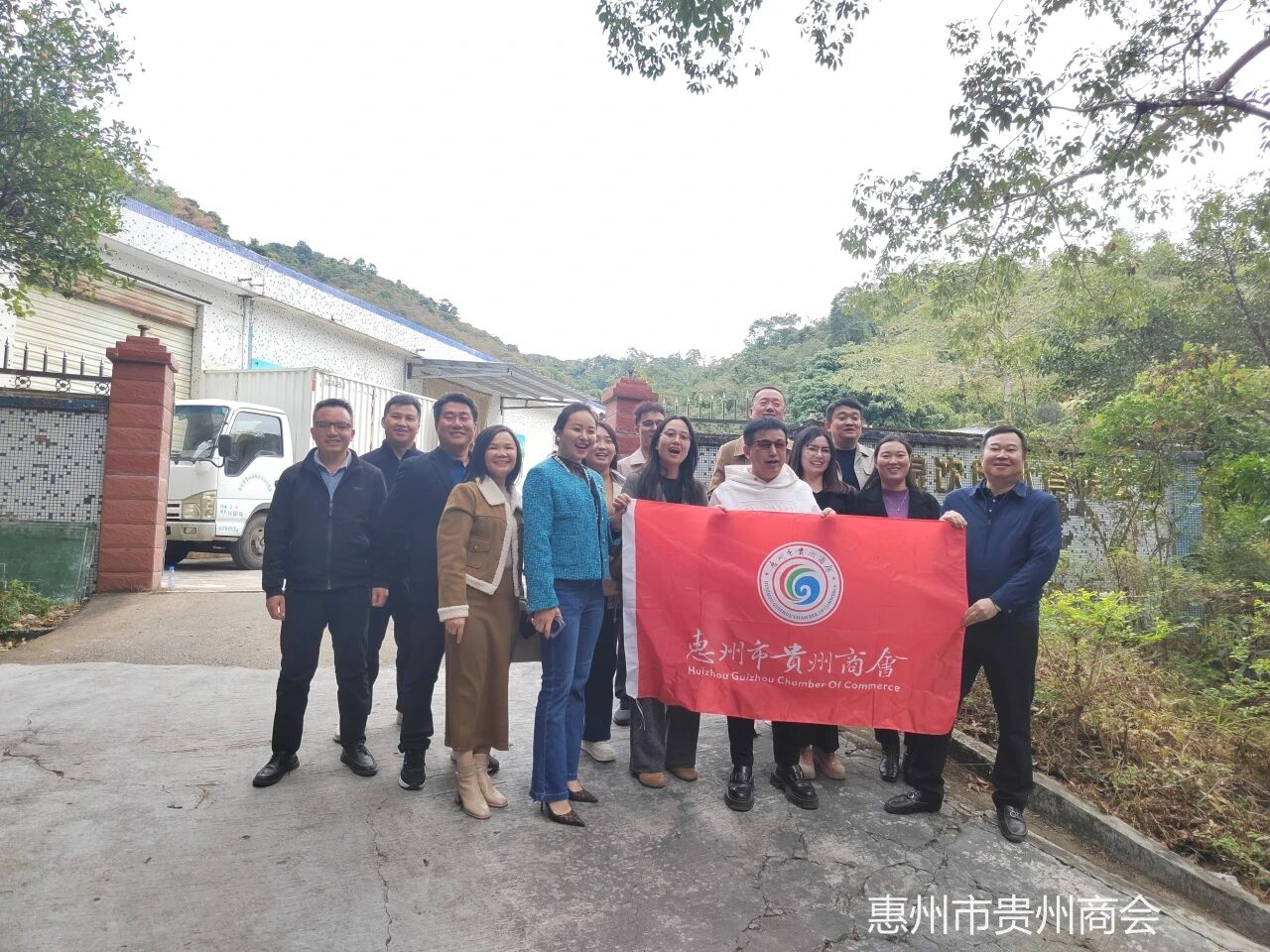 走访会员企业惠州市水立方贸易有限公司