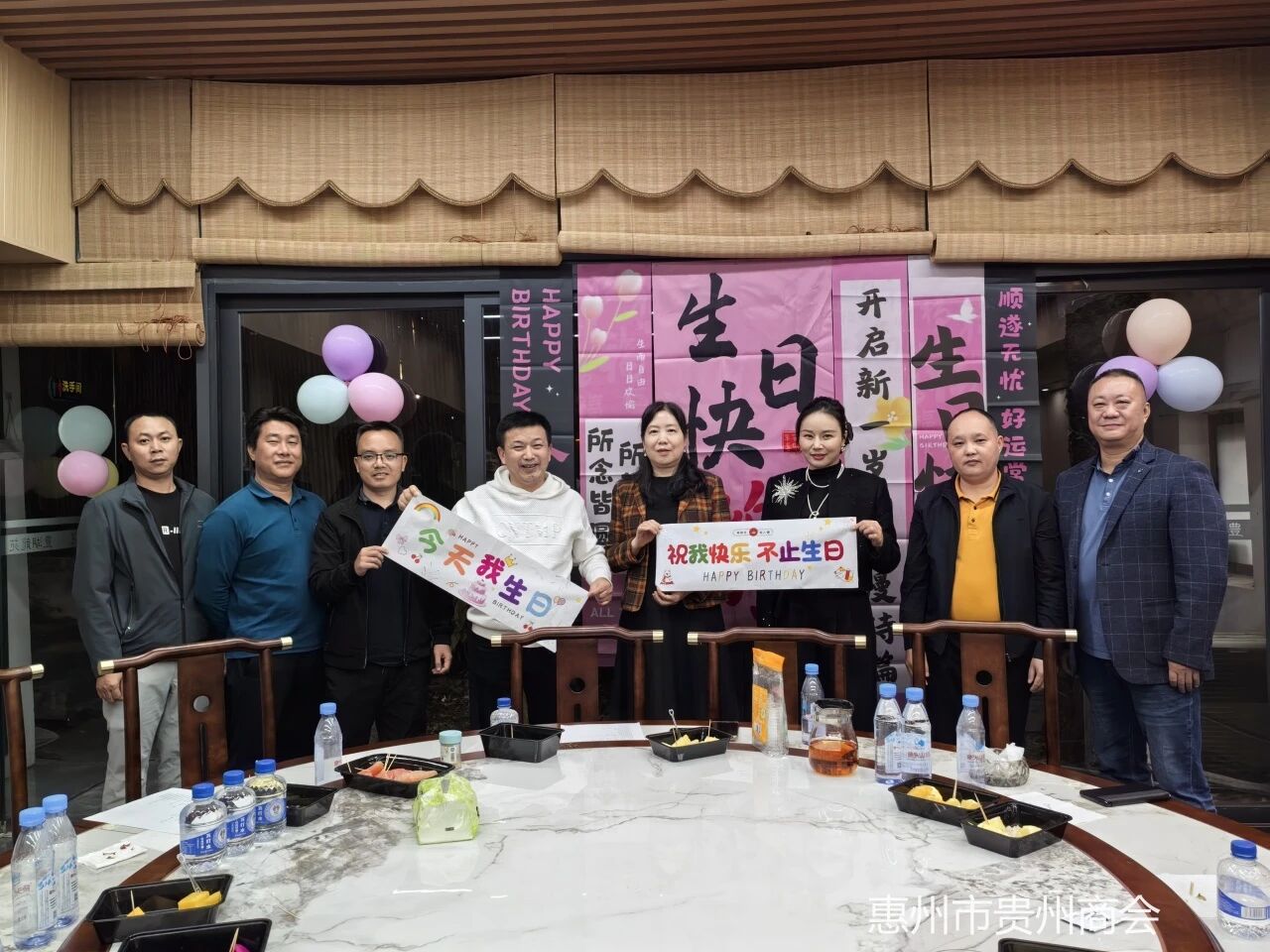 惠州市贵州商会11、12 月会员生日会圆满举行