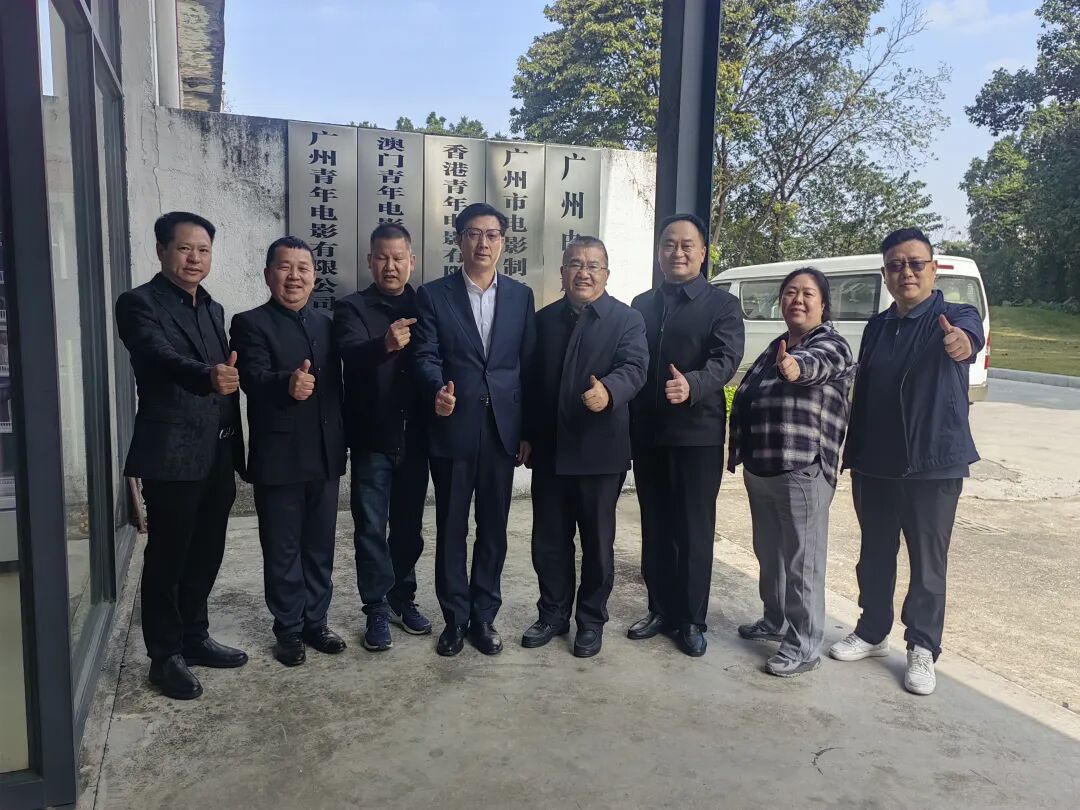 毕节市政府驻广办与广东省贵州毕节商会领导开年走访助推影视产业深度融合