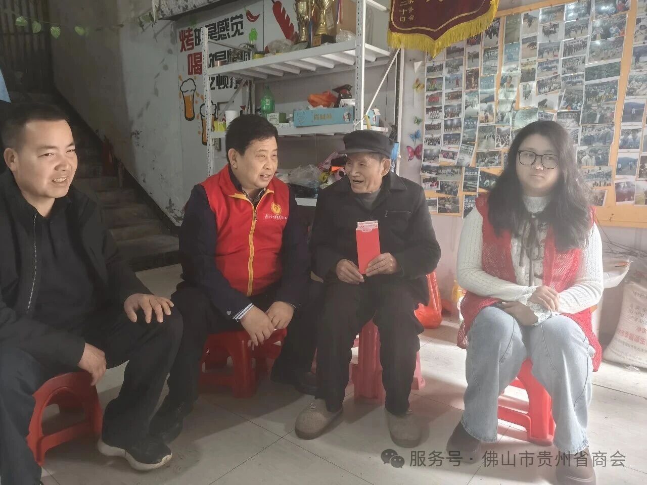 佛山市贵州省商会党支部新春慰问活动