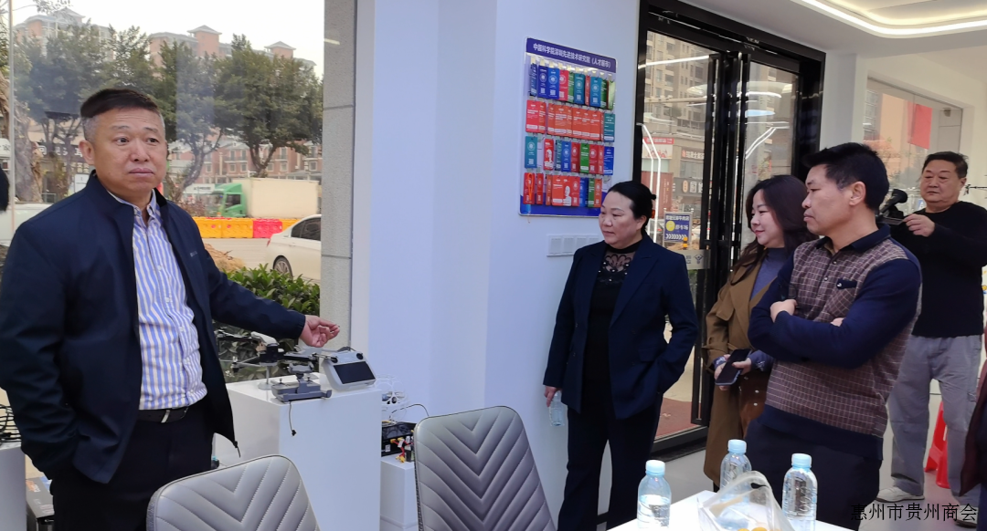 惠州市贵州商会走访昱川（惠州）航空科技有限公司