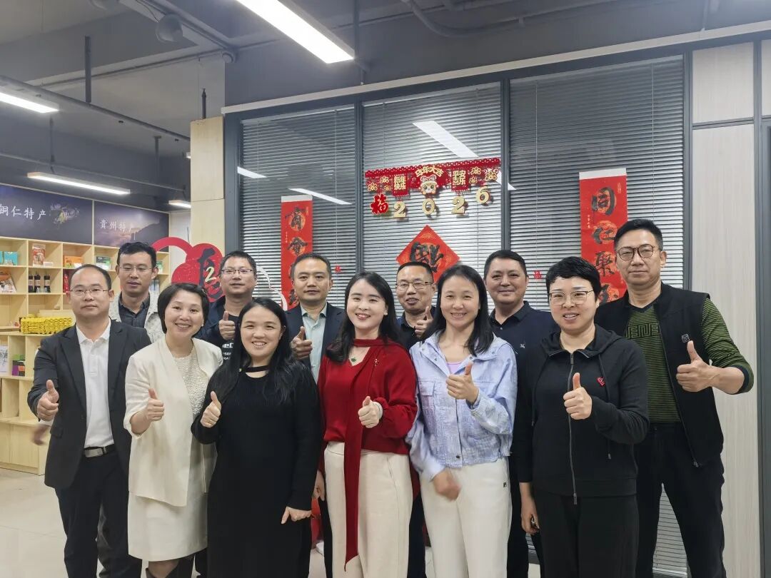 深圳市贵州铜仁商会召开第三届第十四次会长办公会聚焦未来发展新篇章
