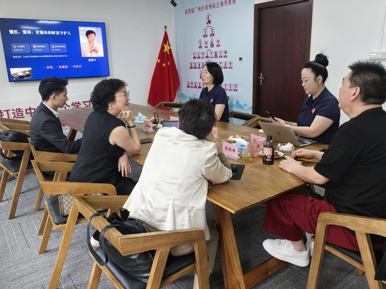 广州市贵州商会主题分享会-“健康打底，财富护航”