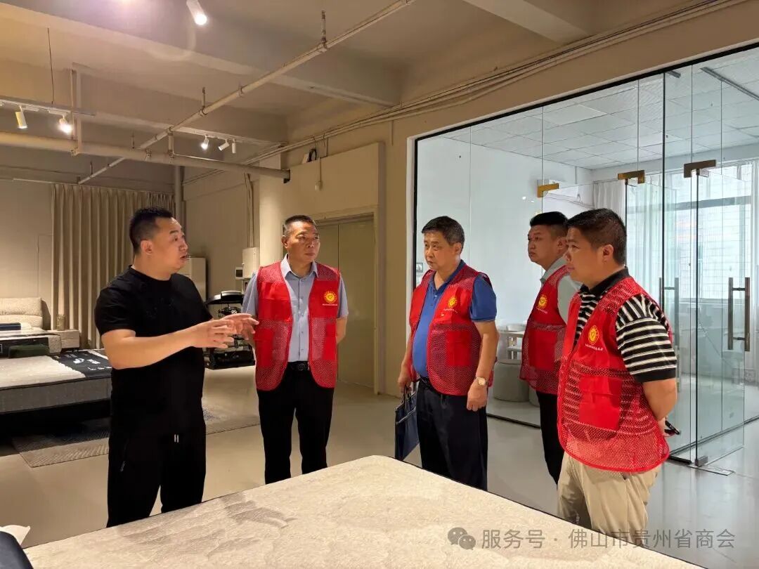 佛山市贵州省商会党支部开展“领航佛商，初春暖企”走访慰问活动
