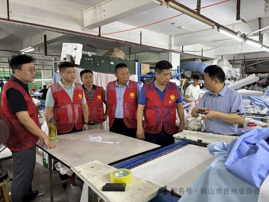 佛山市贵州省商会党支部开展“领航佛商，初春暖企”走访慰问活动