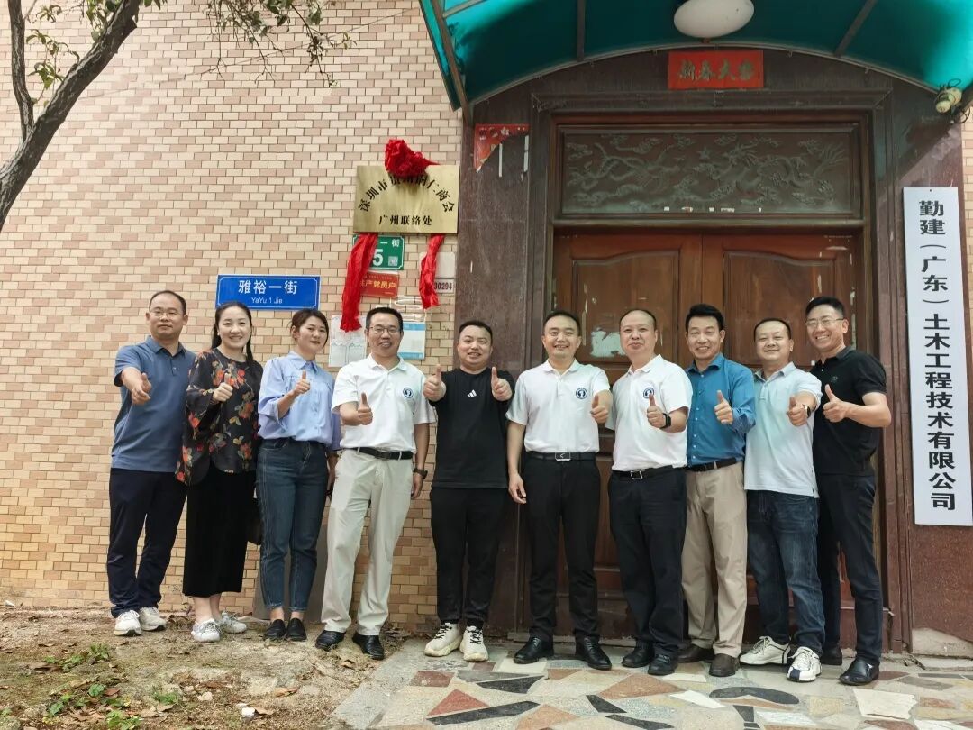 袁强会长带队走访广佛会员企业，共筑交流合作新桥梁