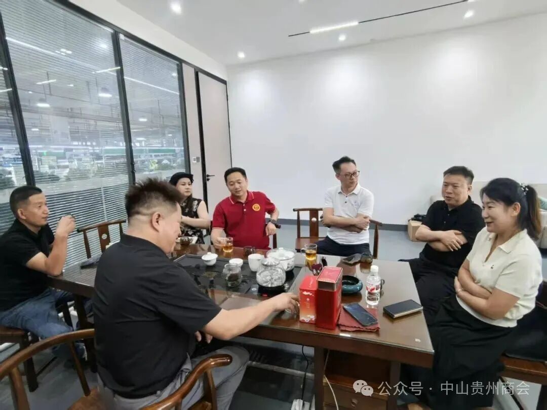 中山市贵州商会参访电子制造标杆企业