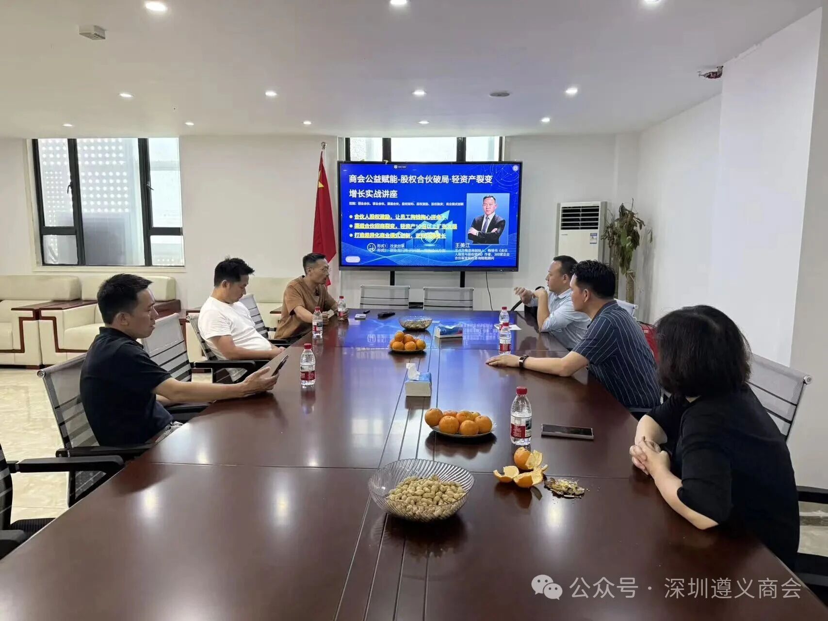 破解股权合伙难题，助力企业轻资产裂变增长