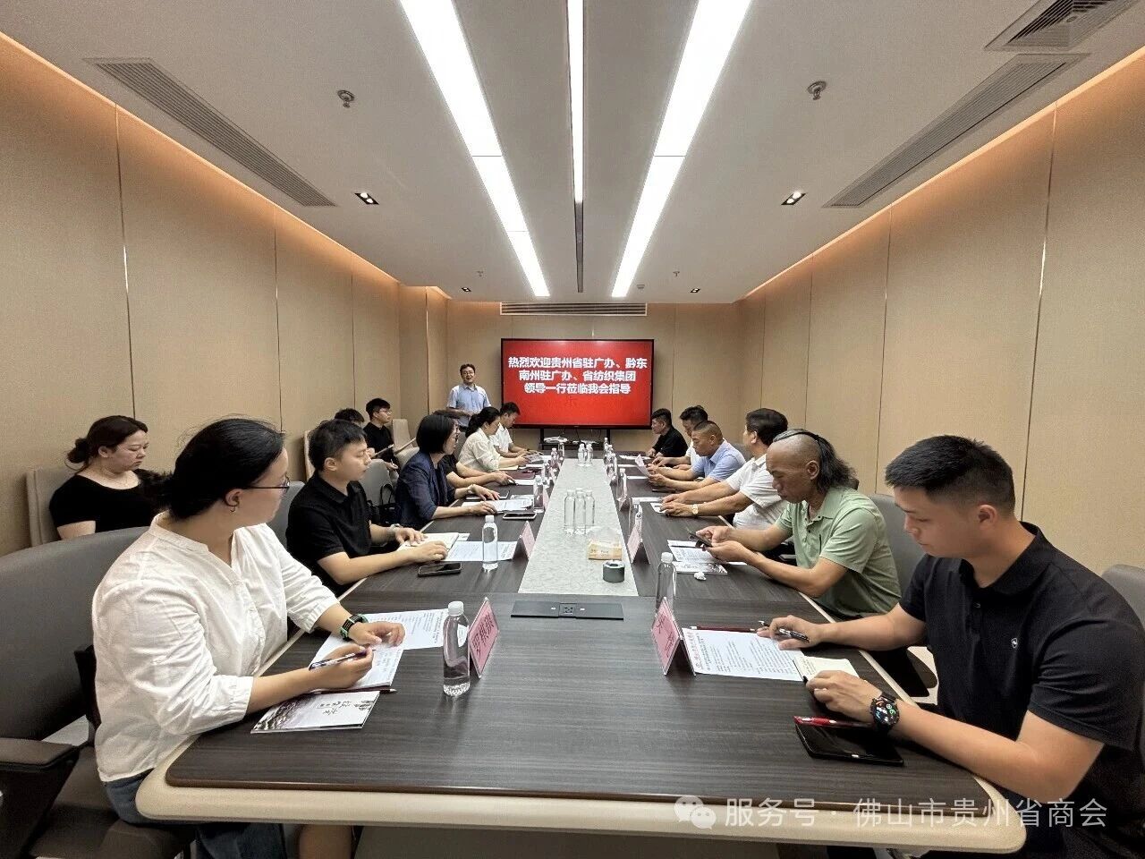贵州省驻穗办领导一行莅临佛山市贵州省商会考察调研